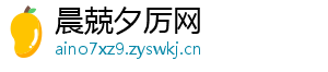 晨兢夕厉网